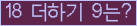 ⸦ Ŭ ּ.