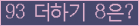 ⸦ Ŭ ּ.