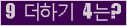 ⸦ Ŭ ּ.