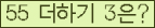 ⸦ Ŭ ּ.