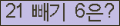 ⸦ Ŭ ּ.