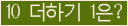 ⸦ Ŭ ּ.