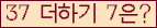 ⸦ Ŭ ּ.