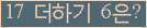 ⸦ Ŭ ּ.