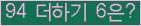 ⸦ Ŭ ּ.