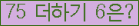 ⸦ Ŭ ּ.