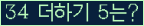 ⸦ Ŭ ּ.