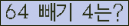 ⸦ Ŭ ּ.