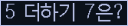 ⸦ Ŭ ּ.