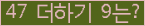 ⸦ Ŭ ּ.