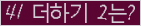 ⸦ Ŭ ּ.