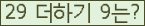 ⸦ Ŭ ּ.