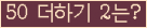 ⸦ Ŭ ּ.