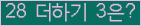 ⸦ Ŭ ּ.