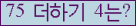 ⸦ Ŭ ּ.