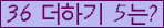 ⸦ Ŭ ּ.