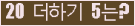 ⸦ Ŭ ּ.