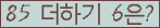 ⸦ Ŭ ּ.