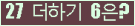 ⸦ Ŭ ּ.