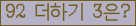 ⸦ Ŭ ּ.