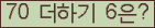 ⸦ Ŭ ּ.