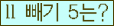 ⸦ Ŭ ּ.