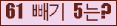 ⸦ Ŭ ּ.