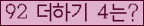 ⸦ Ŭ ּ.