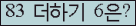 ⸦ Ŭ ּ.