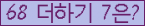 ⸦ Ŭ ּ.