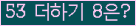 ⸦ Ŭ ּ.