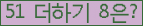 ⸦ Ŭ ּ.