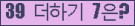 ⸦ Ŭ ּ.