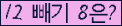 ⸦ Ŭ ּ.