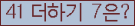 ⸦ Ŭ ּ.