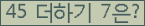⸦ Ŭ ּ.