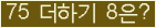 ⸦ Ŭ ּ.