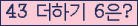 ⸦ Ŭ ּ.
