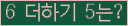 ⸦ Ŭ ּ.