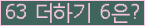 ⸦ Ŭ ּ.