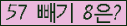 ⸦ Ŭ ּ.