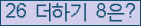 ⸦ Ŭ ּ.