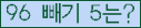⸦ Ŭ ּ.