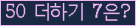 ⸦ Ŭ ּ.