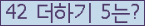 ⸦ Ŭ ּ.