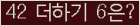 ⸦ Ŭ ּ.