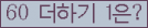 ⸦ Ŭ ּ.