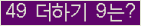 ⸦ Ŭ ּ.
