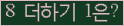 ⸦ Ŭ ּ.