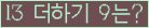 ⸦ Ŭ ּ.